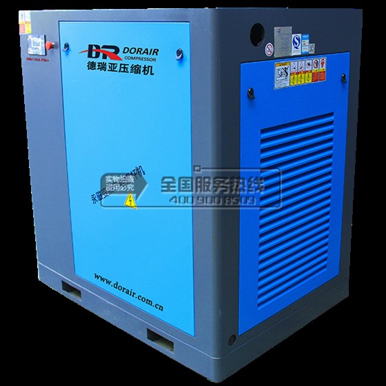 德瑞亞空壓機(jī)