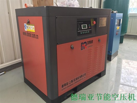 德瑞亞節(jié)能空壓機(jī)機(jī)器01
