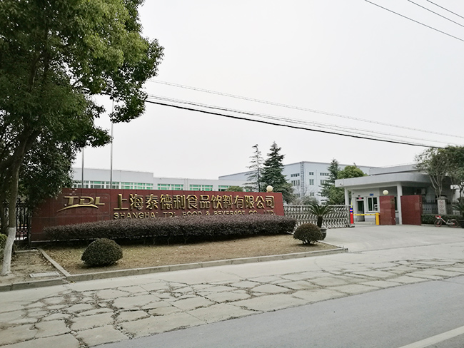 泰德利食品大門