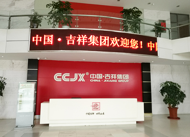 德瑞亞節(jié)能空壓機在建材化工行業(yè)使用