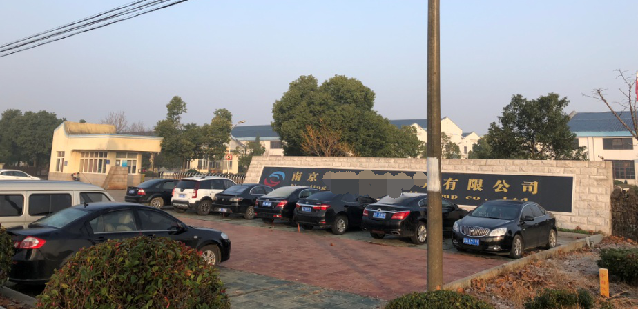 德瑞亞節(jié)能空壓機服務于南京某峰集團