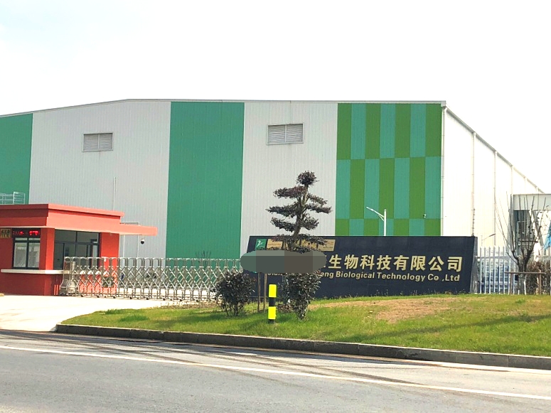 德瑞亞空壓機應用于菌菇行業(yè)